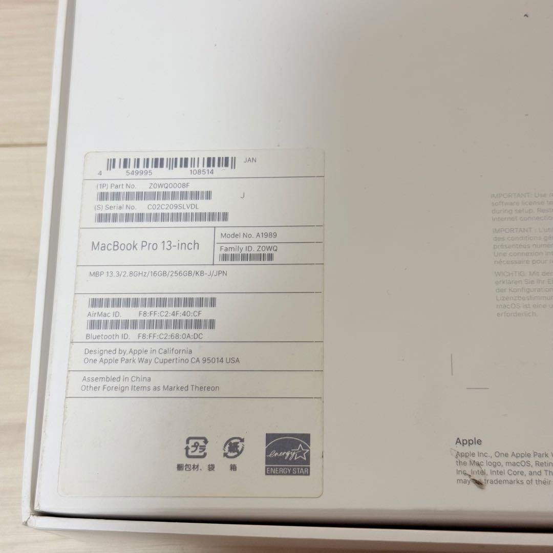 MacBook Pro 13インチ core i7 16GB 256GB