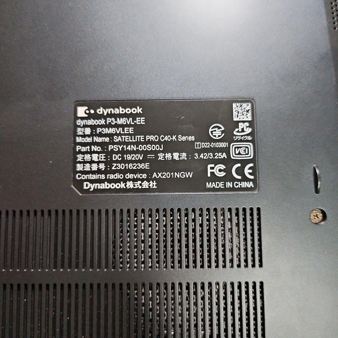 dynabook ノートPC P3M6VLEE 12世代 Core i5