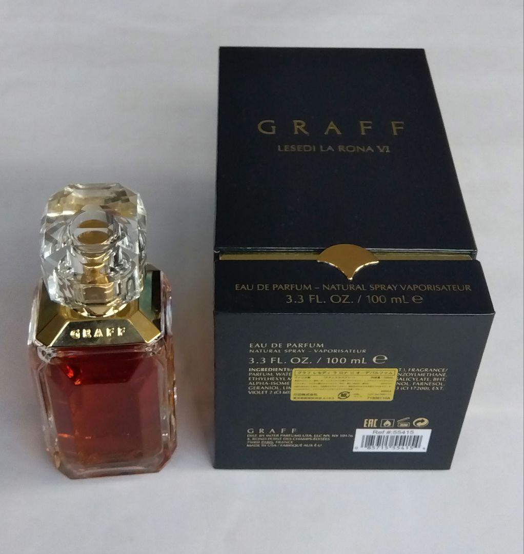 GRAFF　レセディラロナV1 オーデパルファム