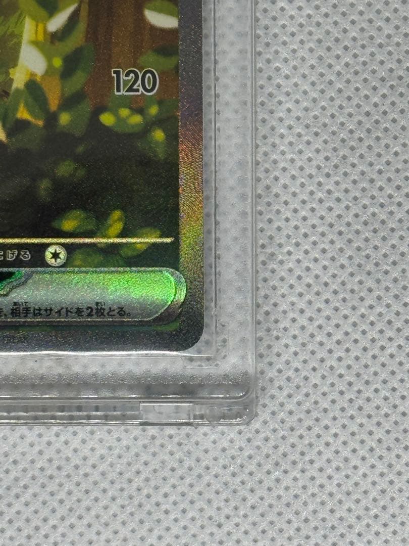 ピカチュウex スタートデッキ100 25番
