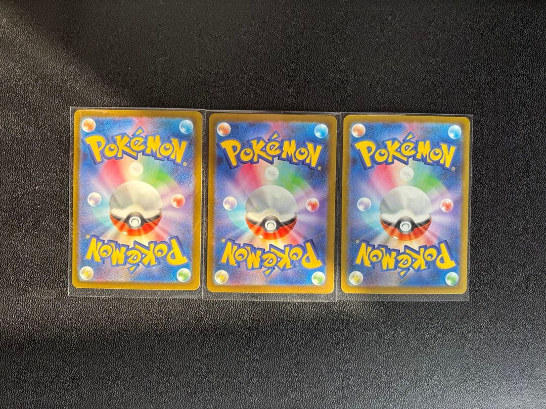 ヤ*ル様 ポケモンカード MAメガアタックレア16枚まとめ売り　メガドリーム
