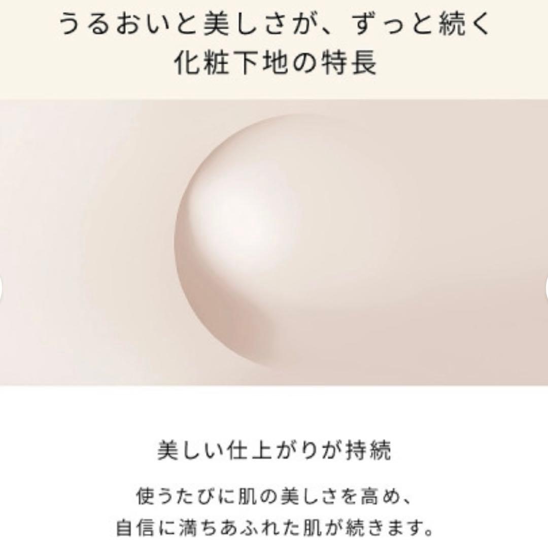 資生堂クレ・ド・ポーボーテヴォワールルミヌ30ml