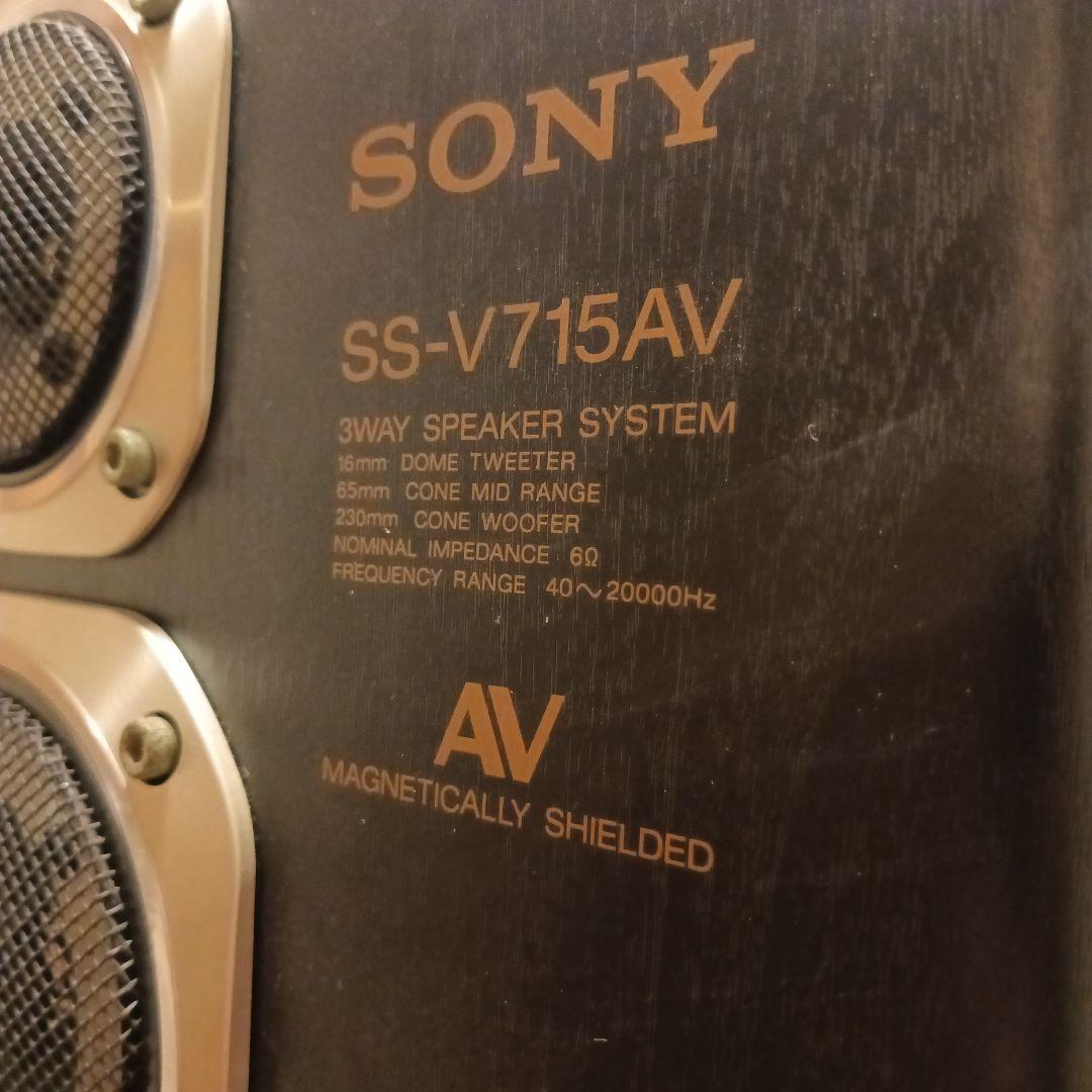 ソニースピーカーSS-V715AV
