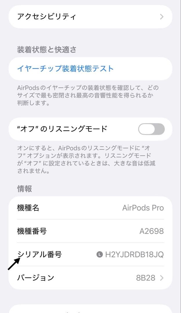 Apple  AirPodsPro 第2世代 L 左耳のみ 622