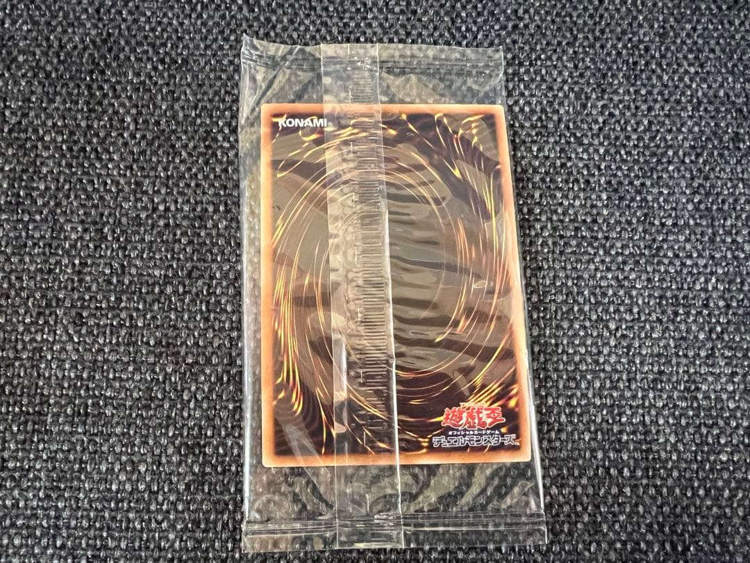 遊戯王 オベリスクの巨神兵 20thシークレット 未開封 20DS-JP001