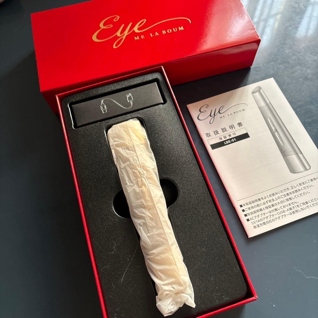 IKKOプロデュース目元美顔器　MEラボンアイ
