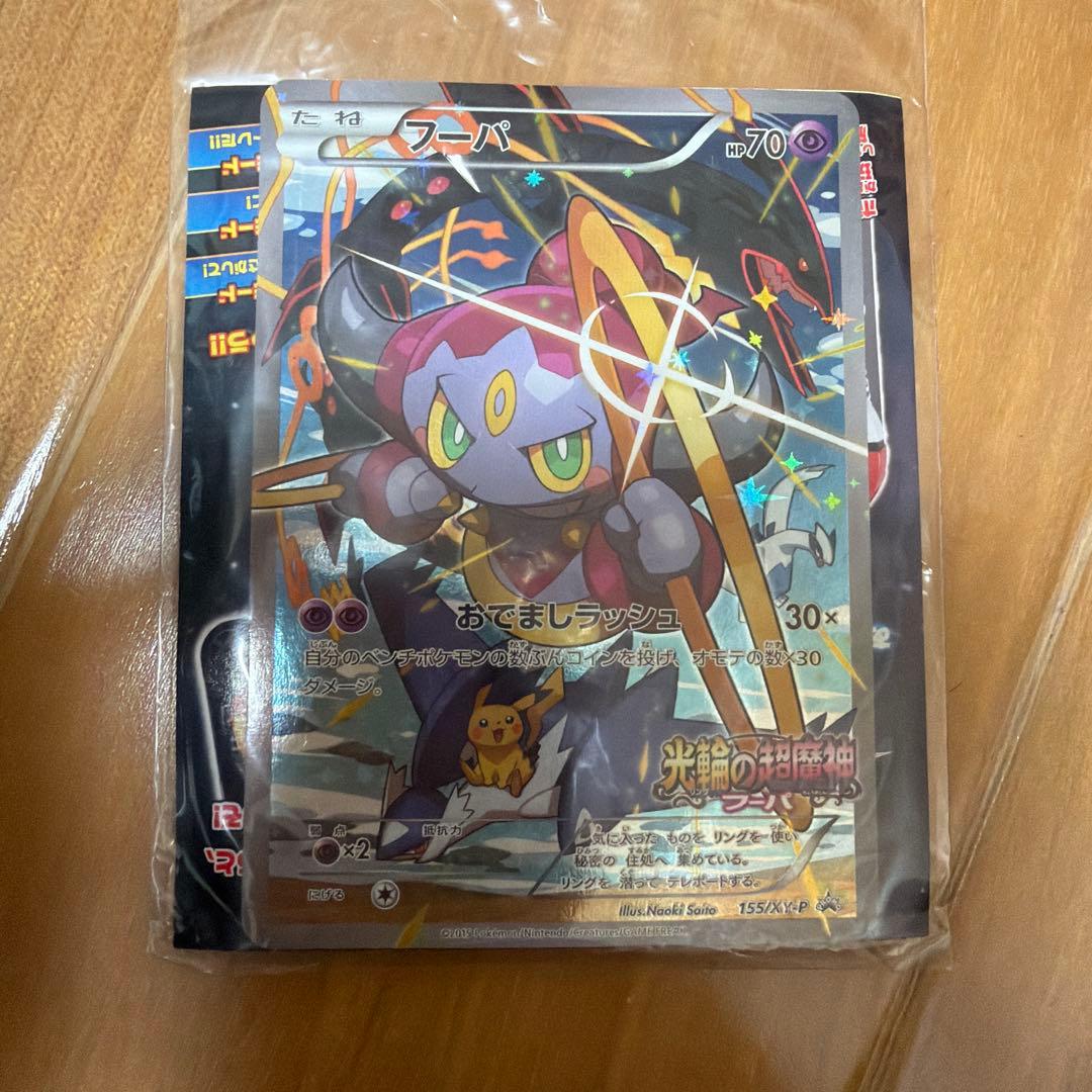 y*a様 ポケモンカード
