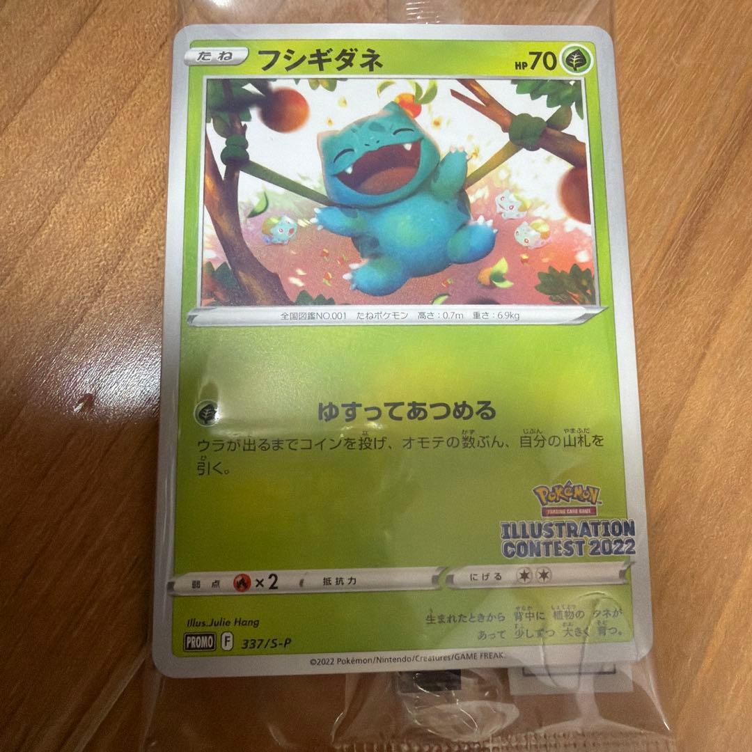 y*a様 ポケモンカード