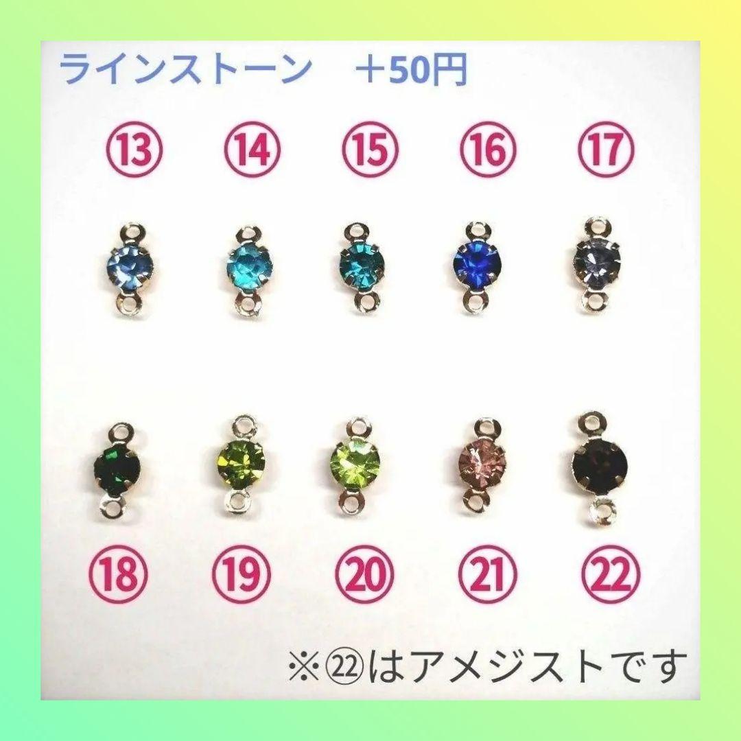 いちごミルクウミウシピアス