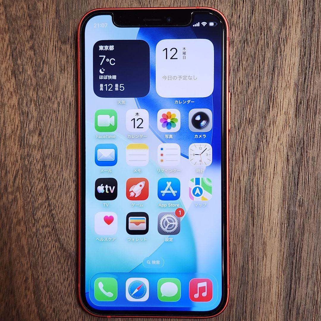美品 iPhone12mini simフリー 64GB