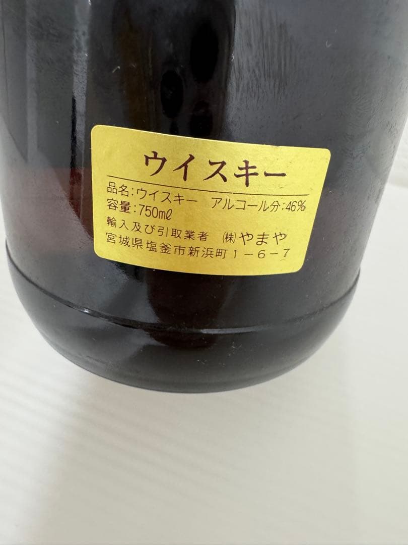 グレン・エルギン 18年 ケイデンヘッド 1980〜90年代 46% 75CL