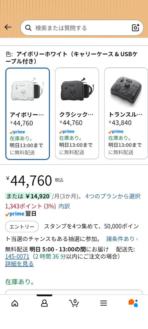 【未使用※開封済】Tourbox Elite キャリーケース USBケーブル付き