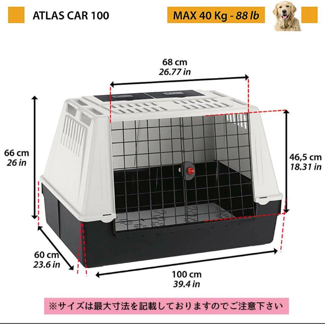 Kengo　ATLAS CAR 100 ケージ
