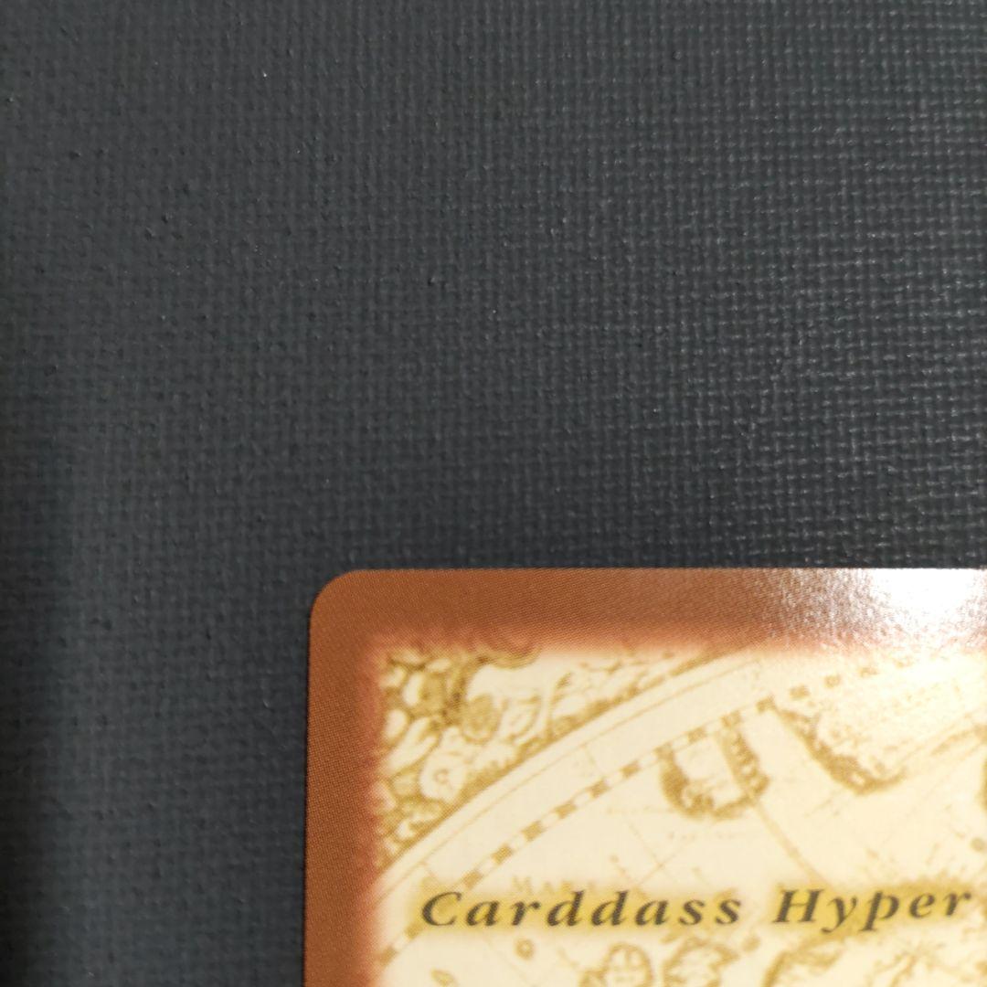 ワンピース　カードダス　ハイパーバトル C01 ルフィ　未来の海賊王