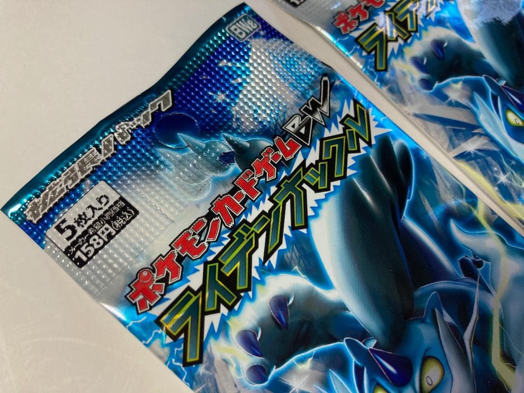 あ*あ様 ライデンナックル★未開封2パック★ポケモンカードゲーム BW 拡張パッ