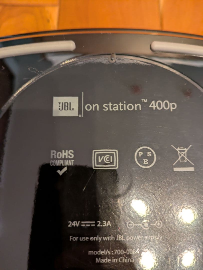 JBL OS-400P ipod、AUX スピーカー