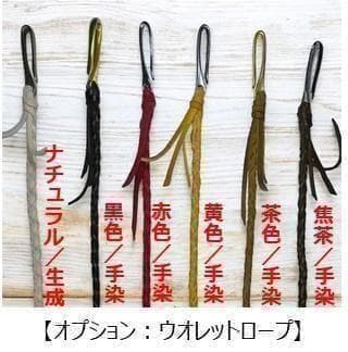 ヨッシー ⑥ミドルトラッカーウォレット/栃木レザーホック真鍮/小判カン真鍮