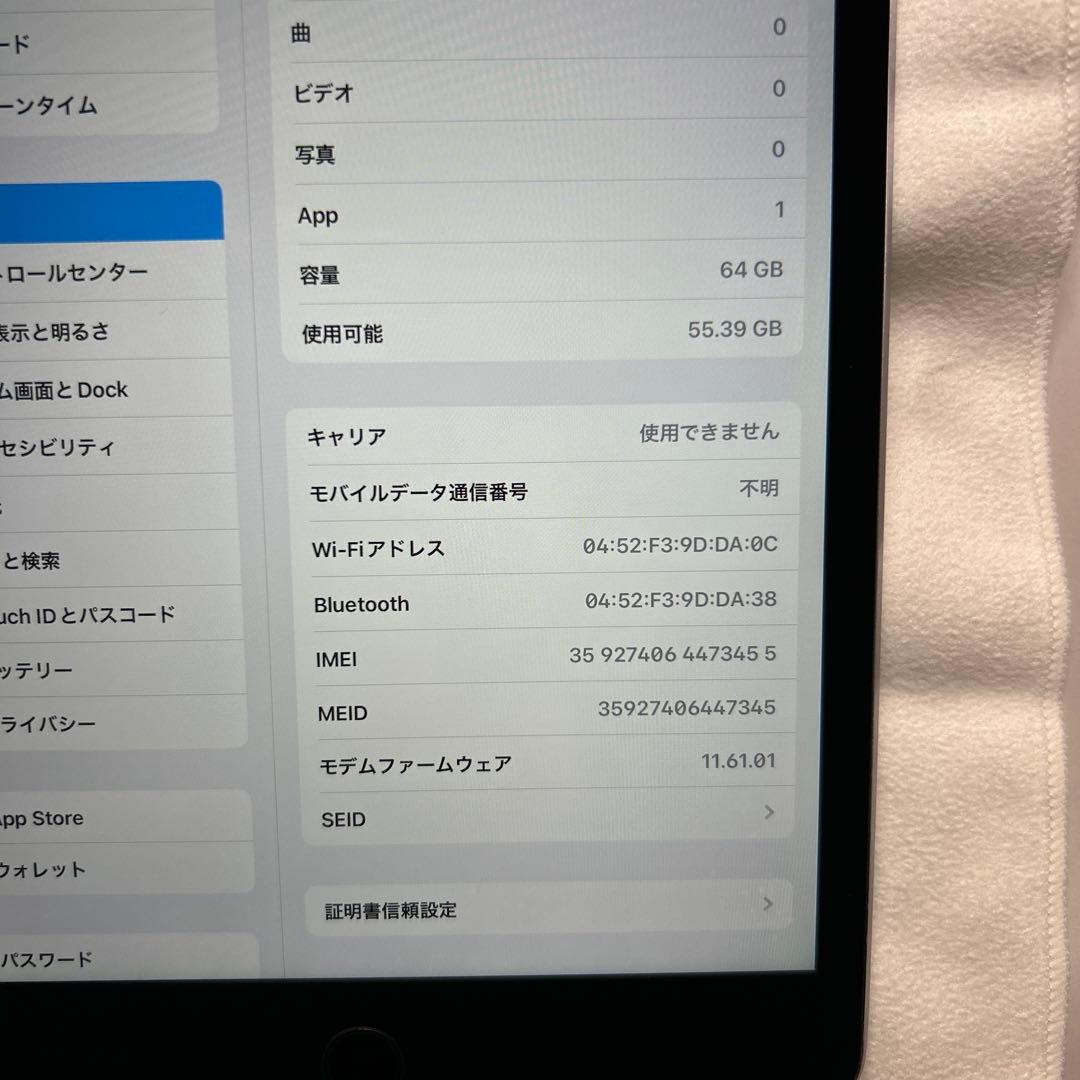 iPad本体 Apple iPad mini 4 Wi-Fi + Cellular 64GB