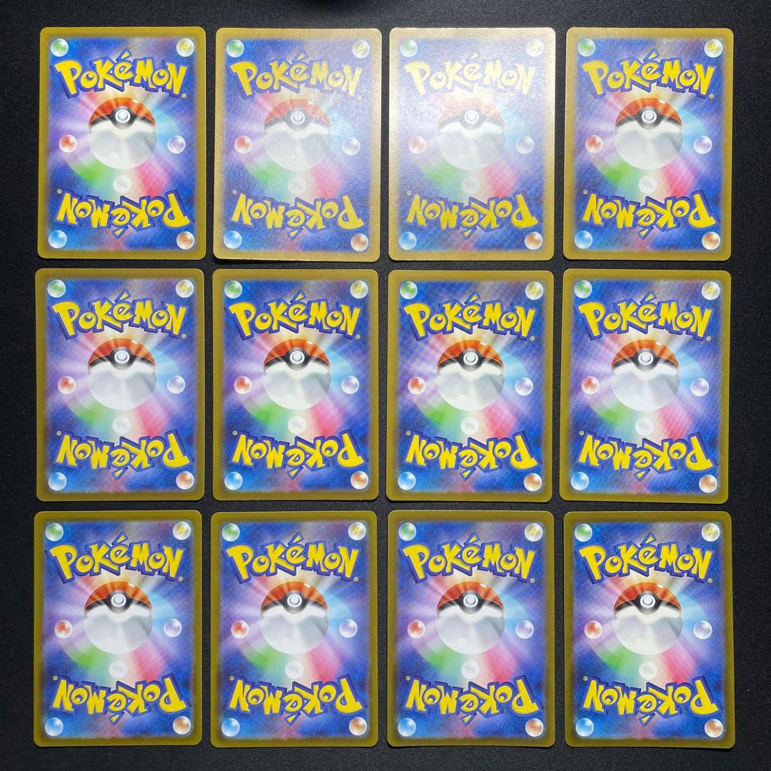 ポケカ SR SSR UR HR SAR MA まとめ売り 70枚 被りあり