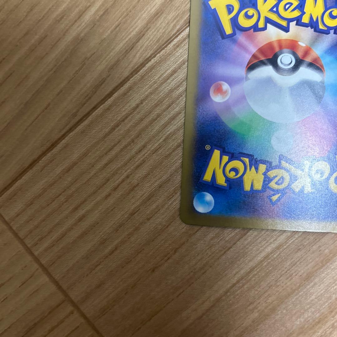 ロケット団のミュウツー　SAR メガドリームEX ポケカ　ポケモンカード