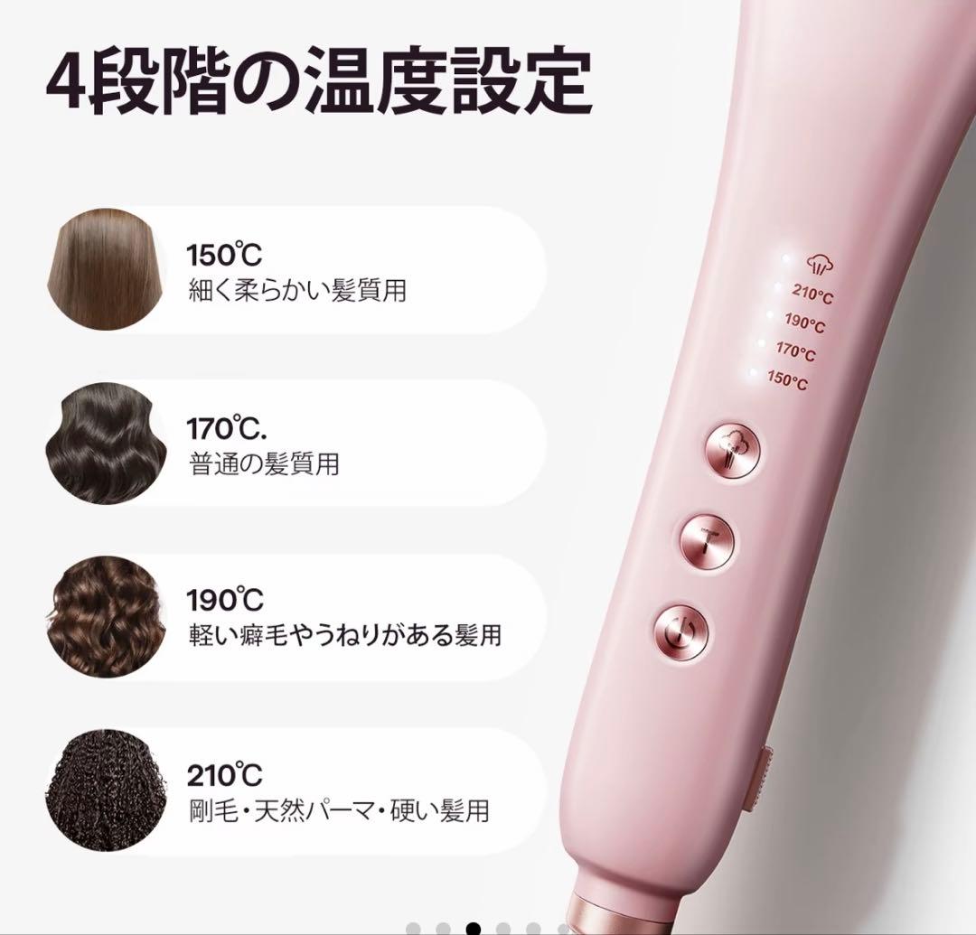 WAVTALK ブラシヘアアイロン ピンク