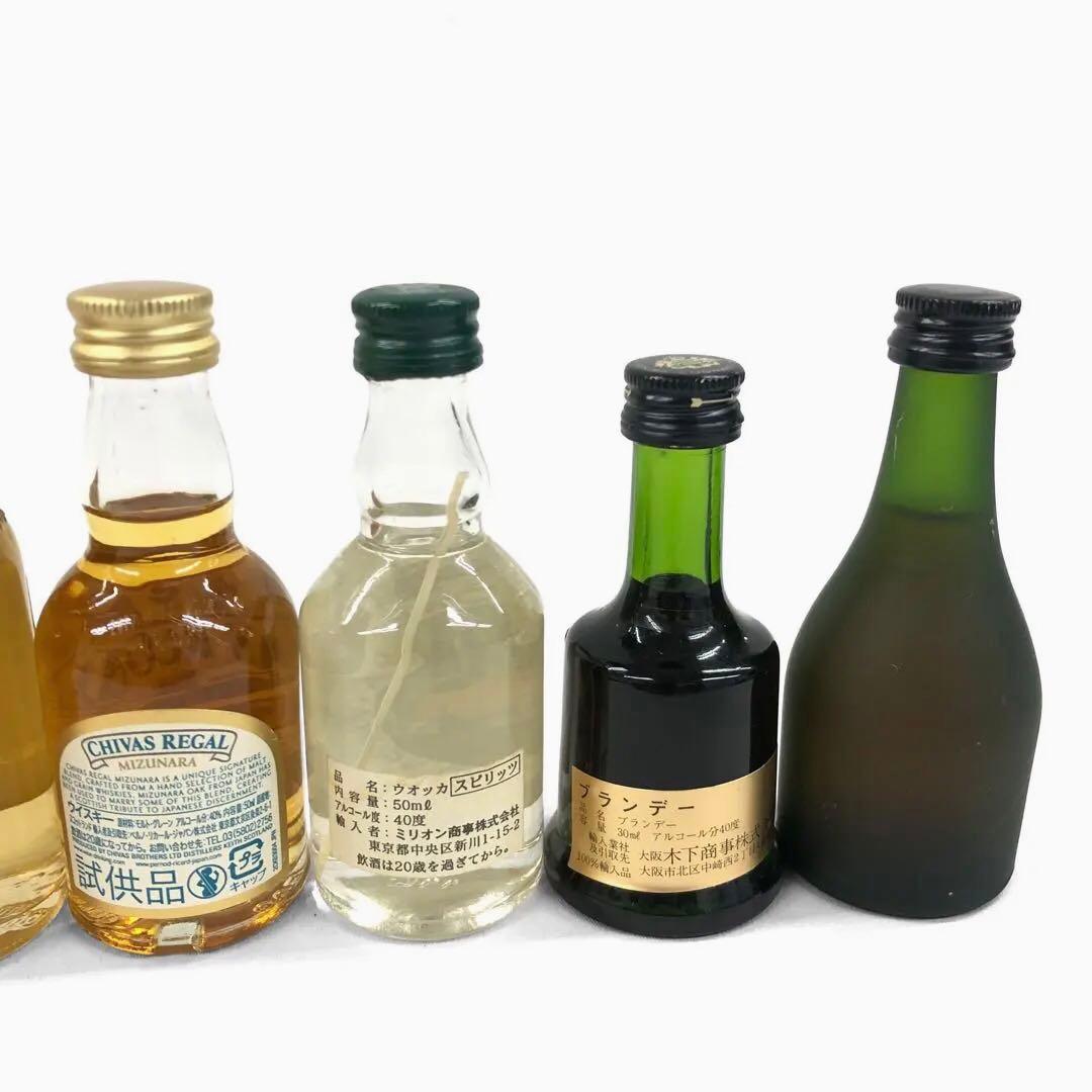 Y*I様 古酒 未開栓 ミニボトル ウイスキーなど15本セット ⑤