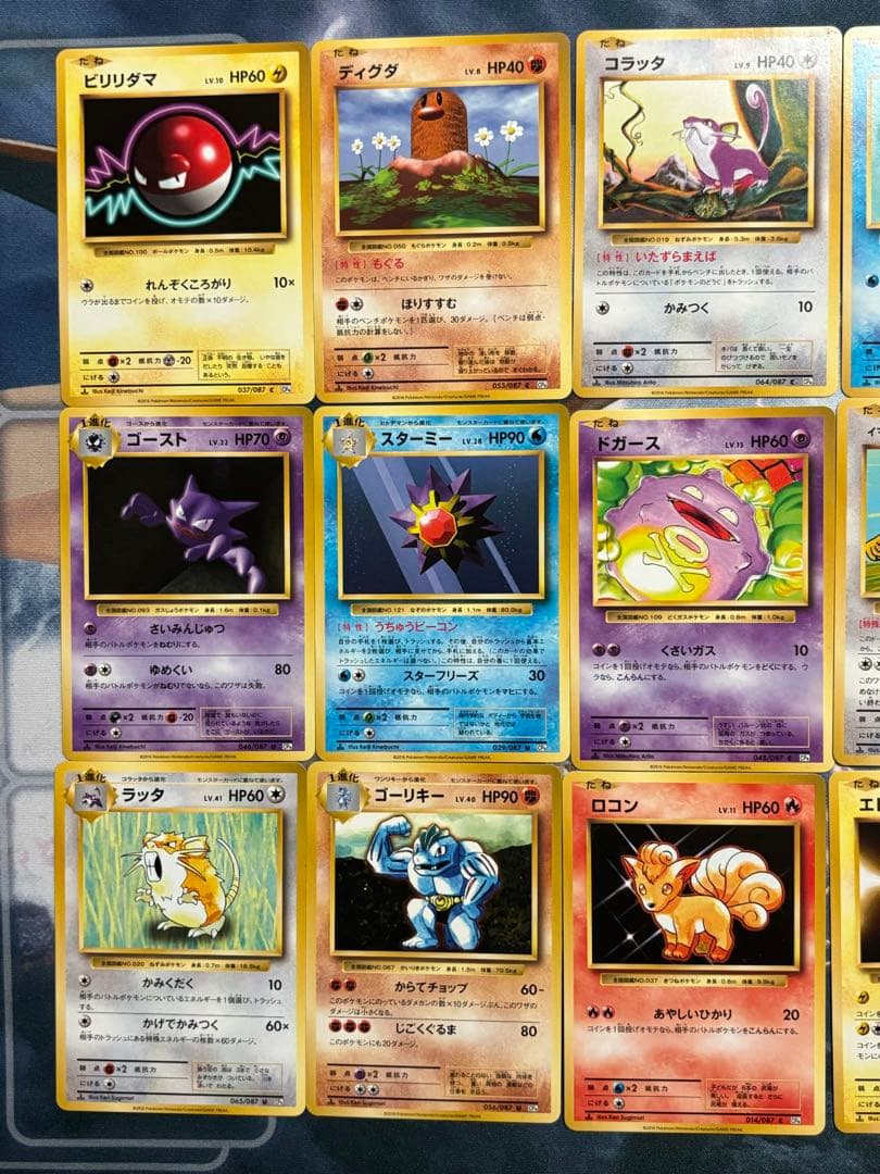 10000円スタート　ポケモンカード　cp6 まとめ売り　37枚まとめ売り