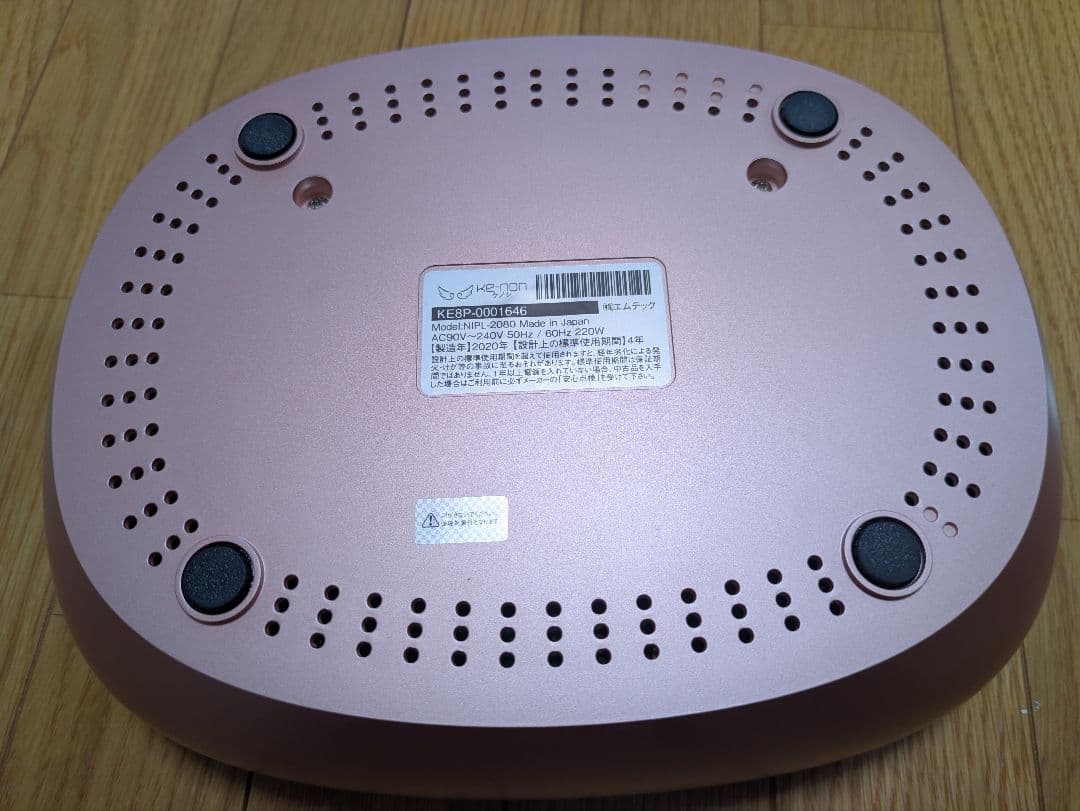 KE-NON 脱毛器 ピンク v.8.4J