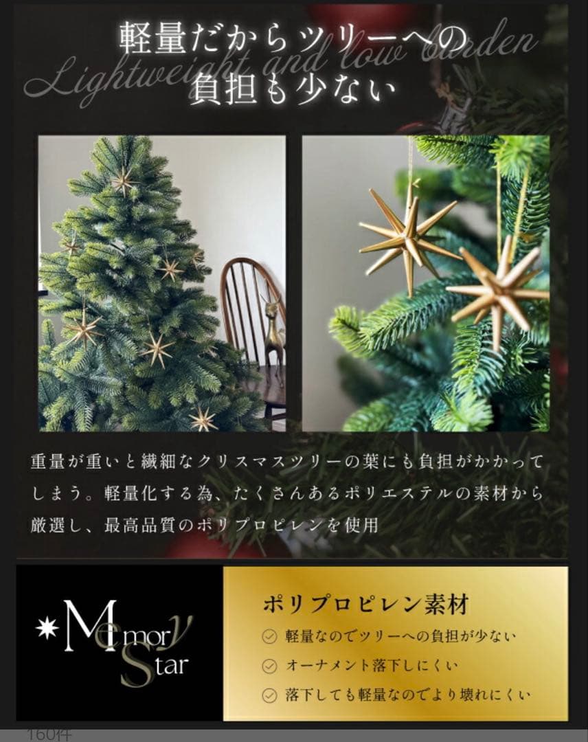 ベツヘレムの星型オーナメント S
