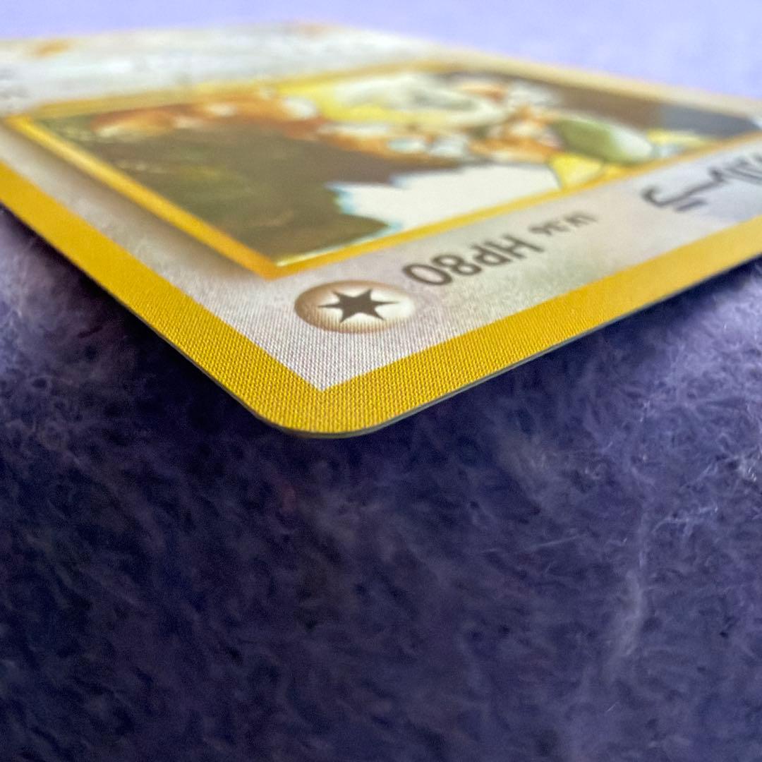 ⭐︎レア美品）ポケモンカード旧裏　カツラのガルーラ