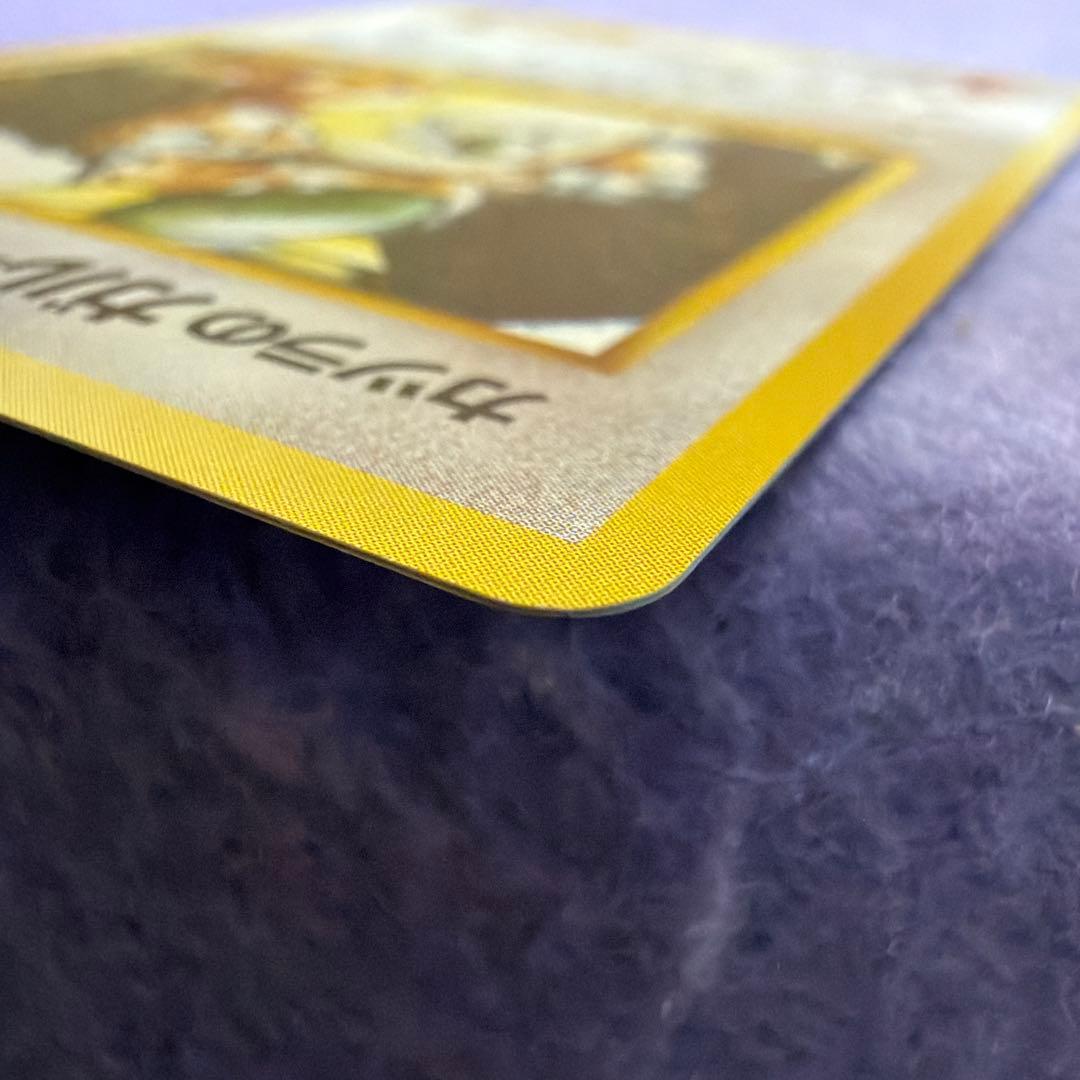 ⭐︎レア美品）ポケモンカード旧裏　カツラのガルーラ