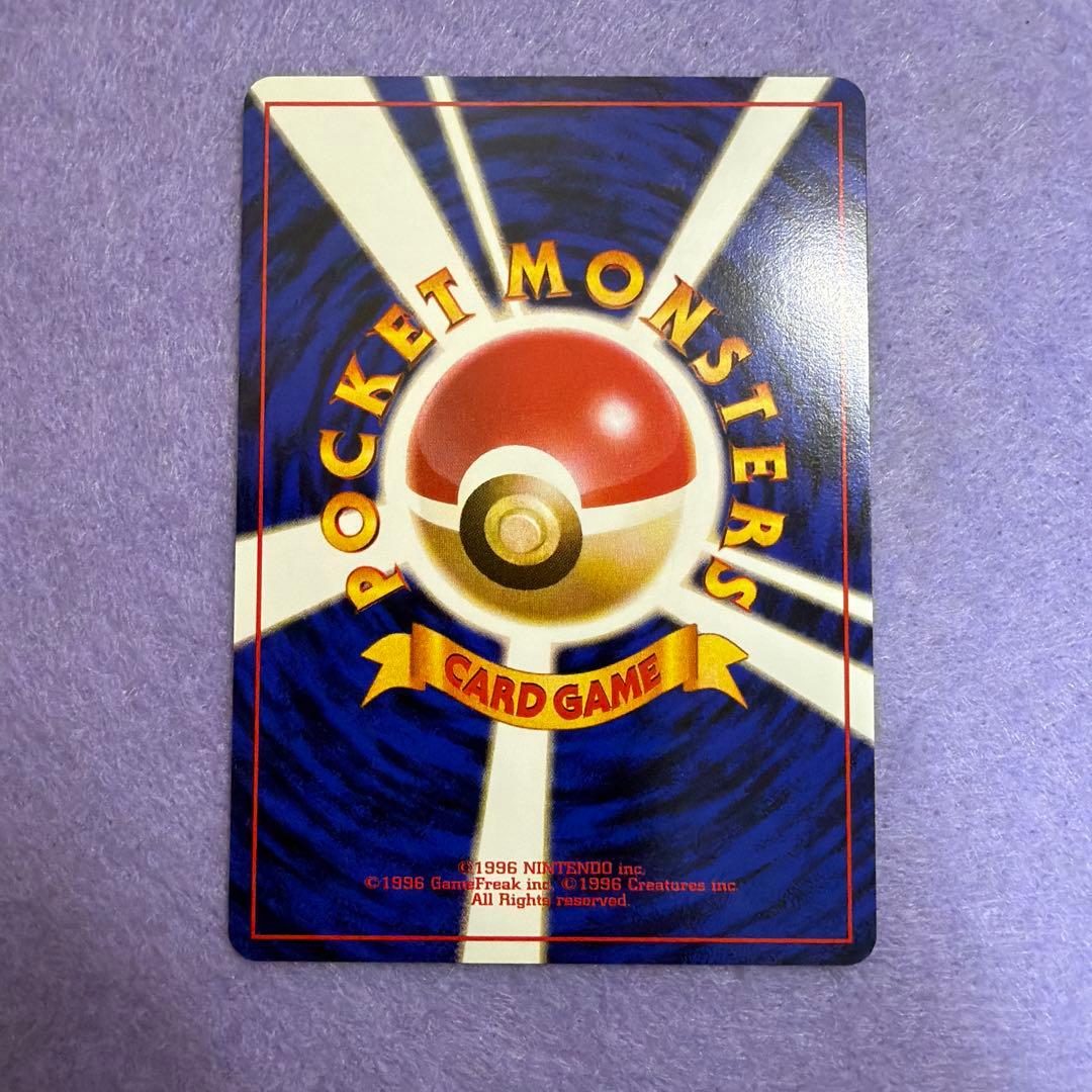 ⭐︎レア美品）ポケモンカード旧裏　カツラのガルーラ