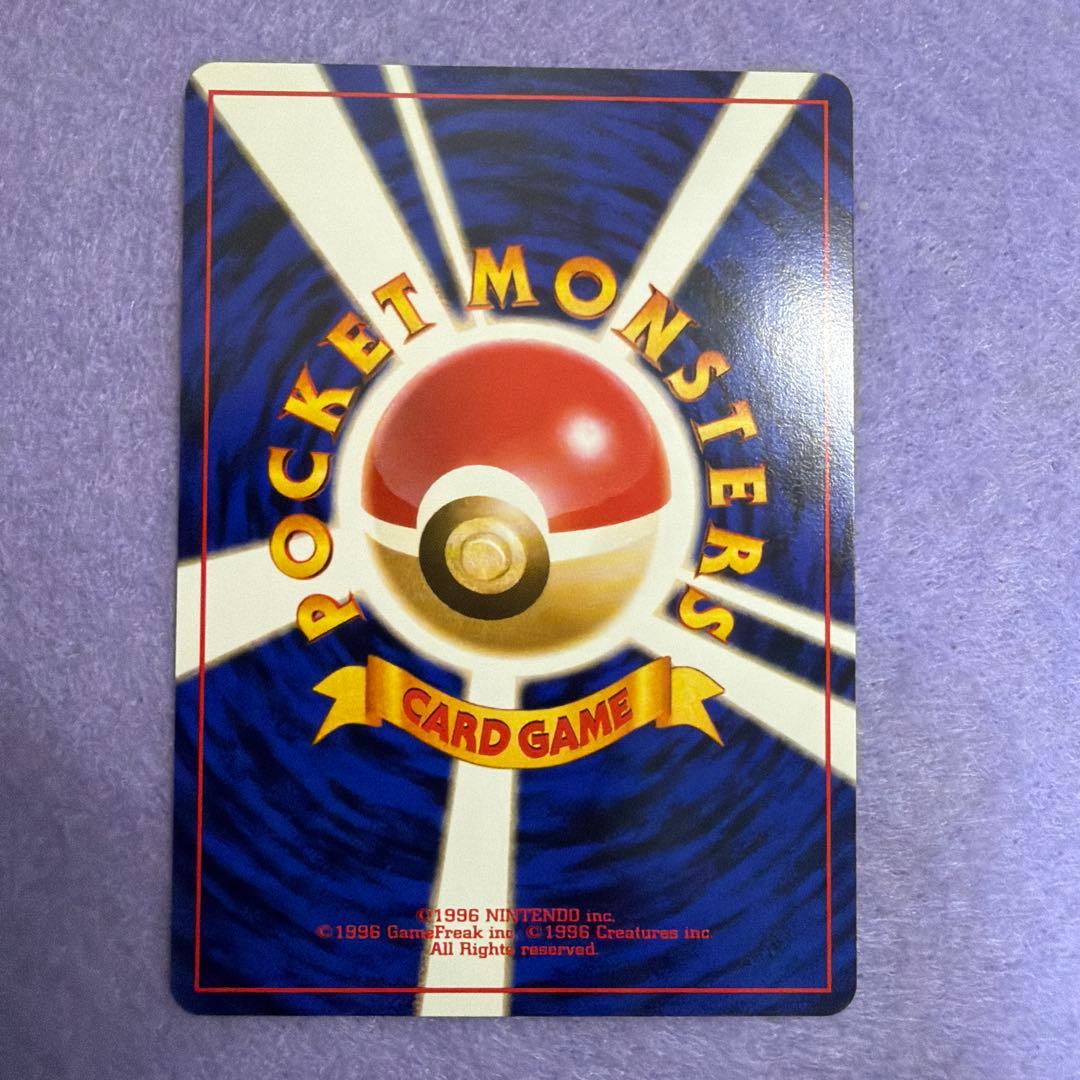 ⭐︎レア美品）ポケモンカード旧裏　カツラのガルーラ