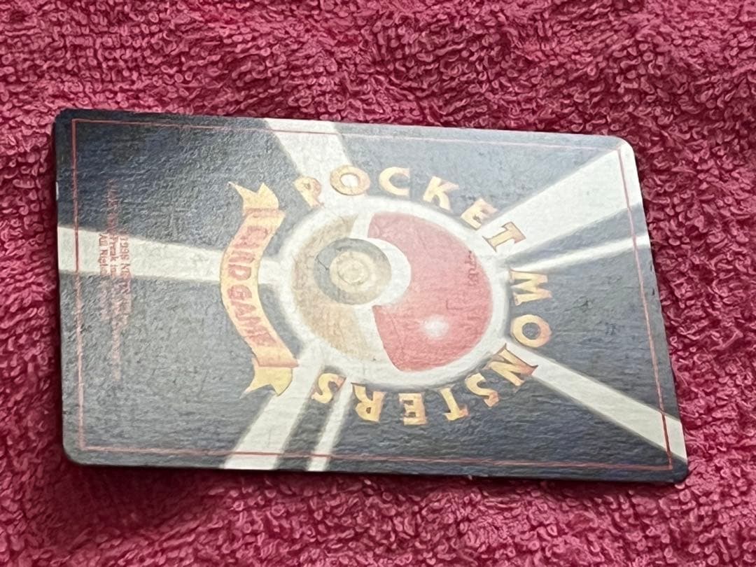 やさしいブースター　やさしいシャワーズ　やさしいサンダース　旧裏