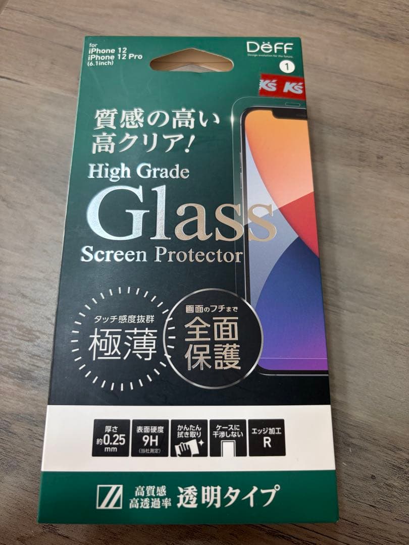iPhone 12 Pro ゴールド512GB【美品】