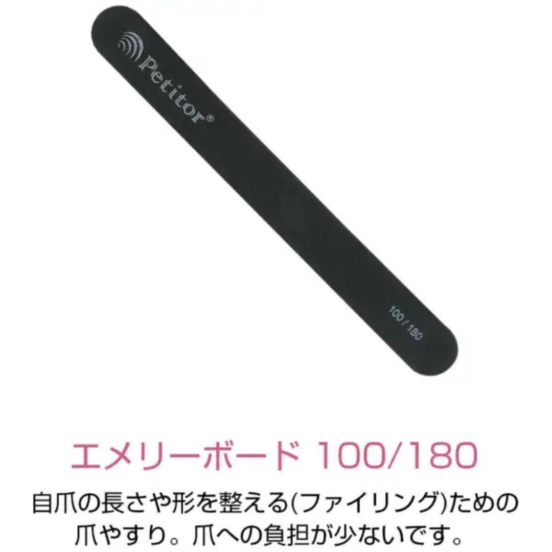 【送料無料】Petitor ジェルネイルスターターキット 新品未使用品