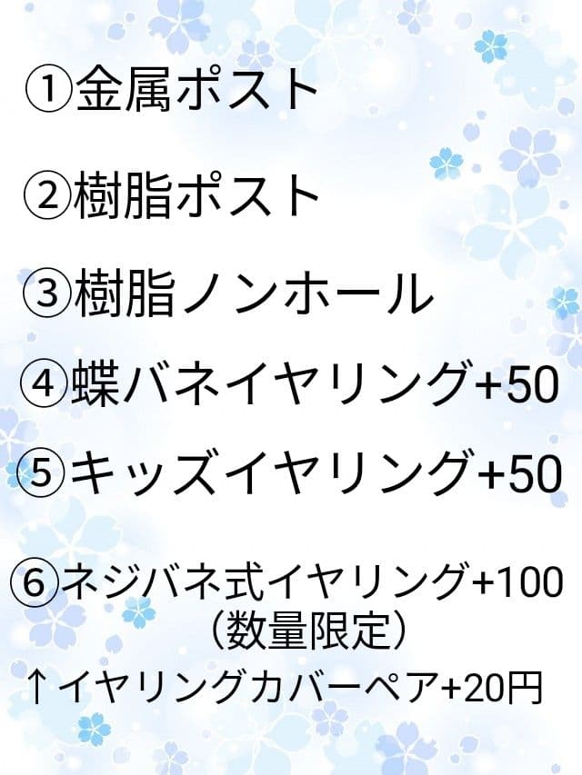 ピアス　夏　祭り　紫　狐　面　ビジュー　ガラスチャーム　蝶　推し　メンカラ　薔薇