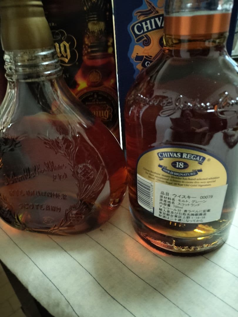 ウイスキー Johnnie Walker Swing & Chivas Regal 18