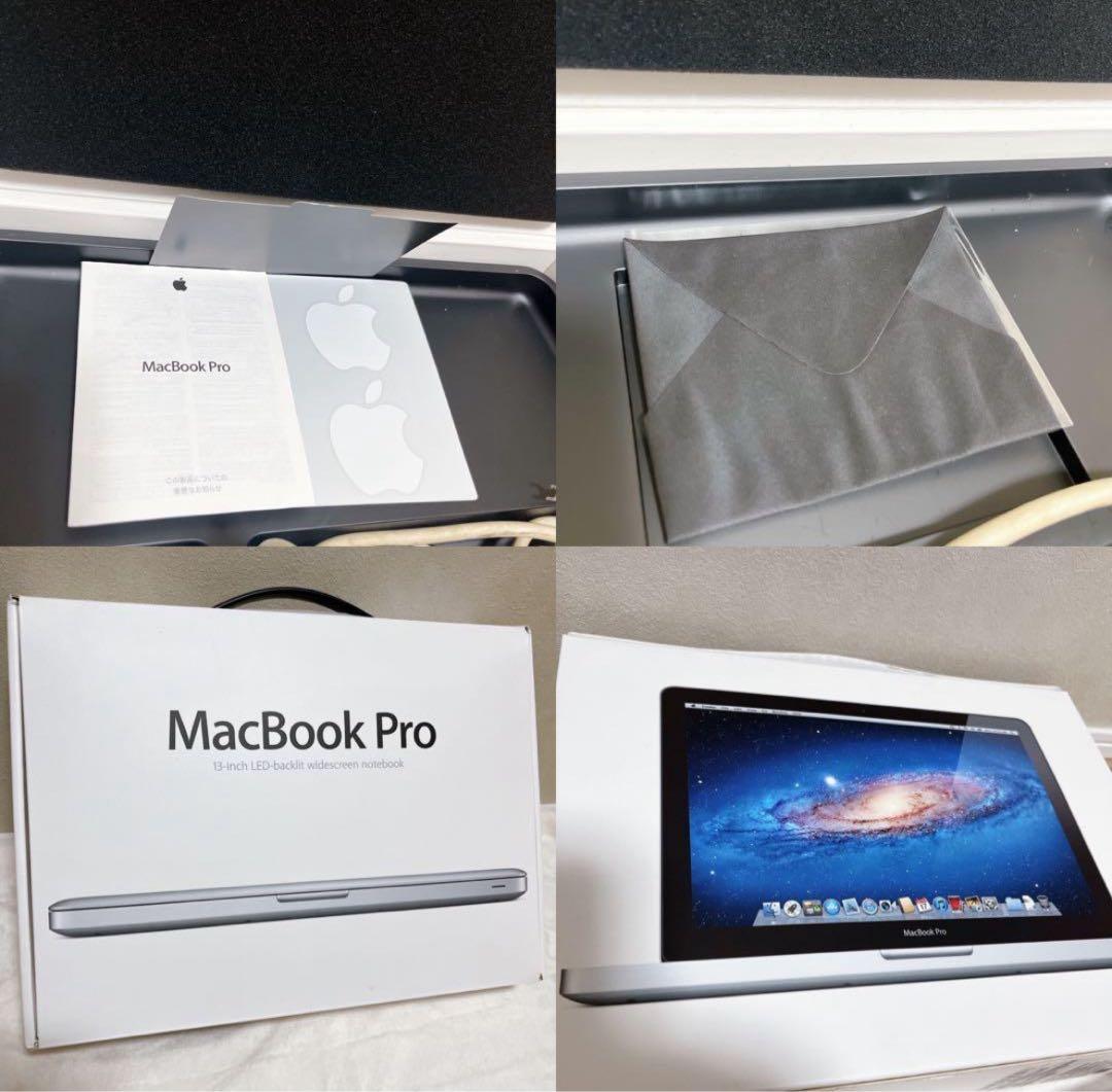 Apple MacBookPro A1278 箱、付属品、充電器付き　動作確認済
