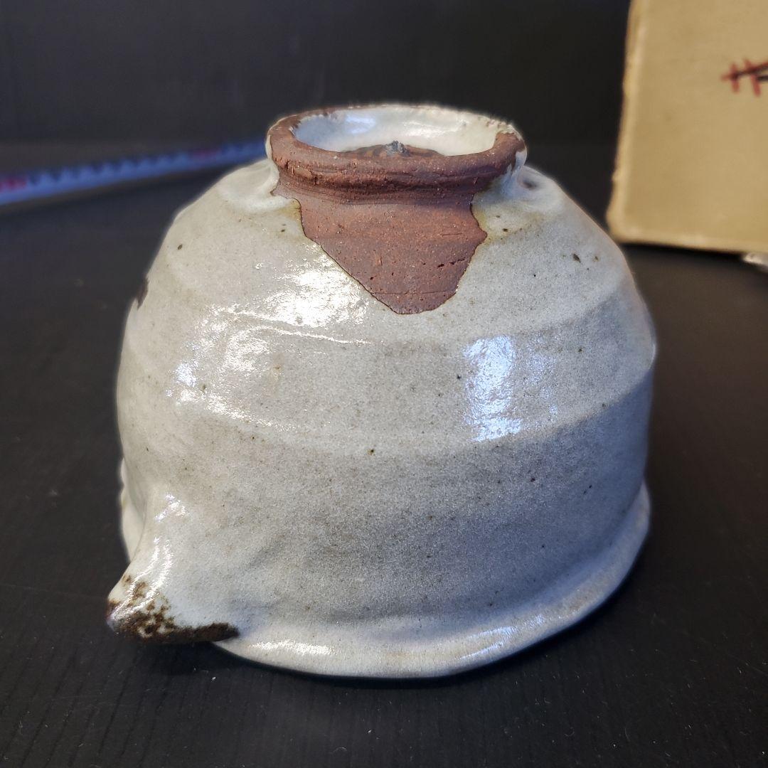 虎渓山 水月窯 団子 片口茶碗 茶道具 茶碗 e