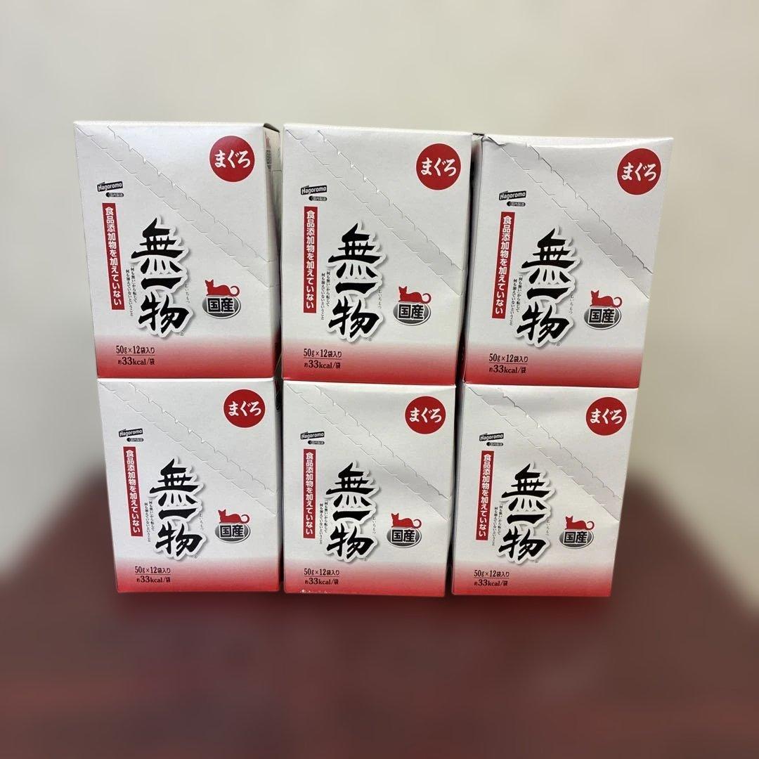 はごろも　無一物まぐろ50g 72個