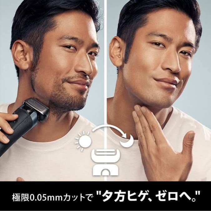 ブラウン最高峰最上位モデル 9577cc 洗浄器対応モデル 新品未使用‼️