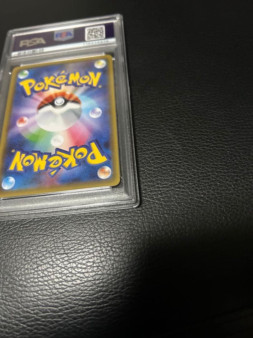 ポケキュンピカチュウ　すりすりピカチュウ PSA10