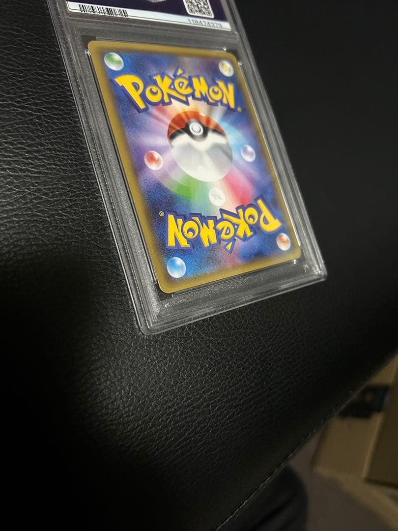 ポケキュンピカチュウ　すりすりピカチュウ PSA10