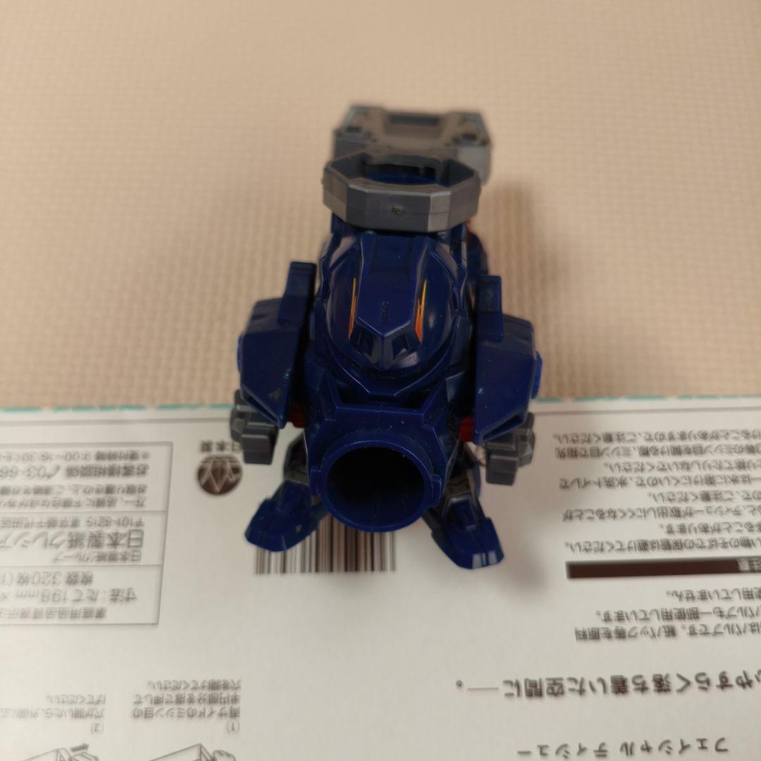 エターナルイクリプス