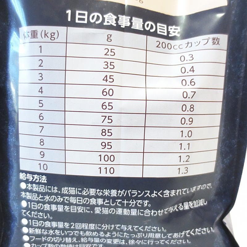 ニュートロ 猫 穀物フリー アダルト ダック2kg チキン2kg　計4kg
