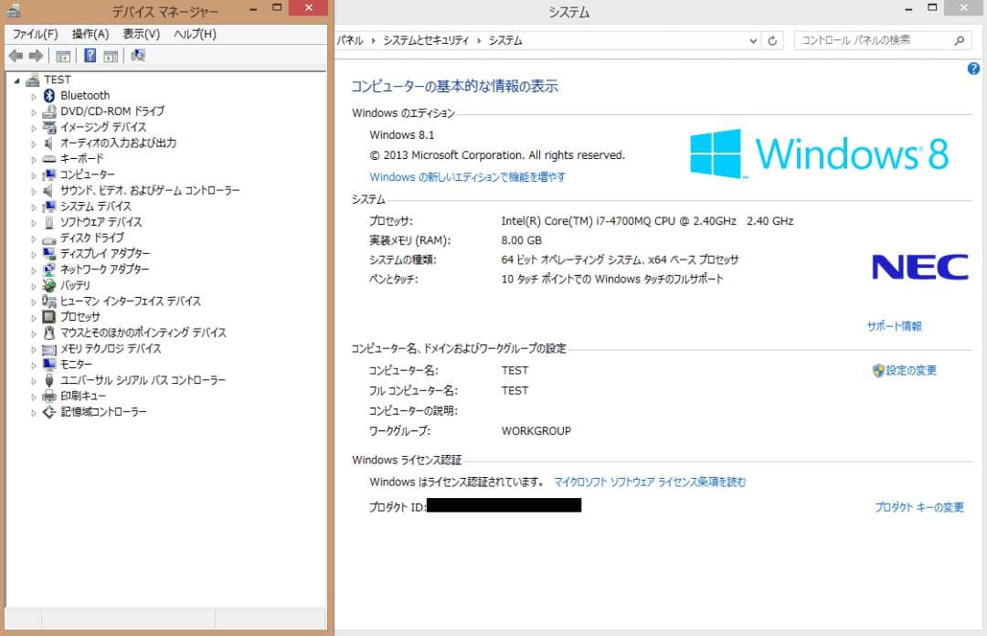 NEC PC-LL750 RSB 15.6インチノートPC 第4世代 i7