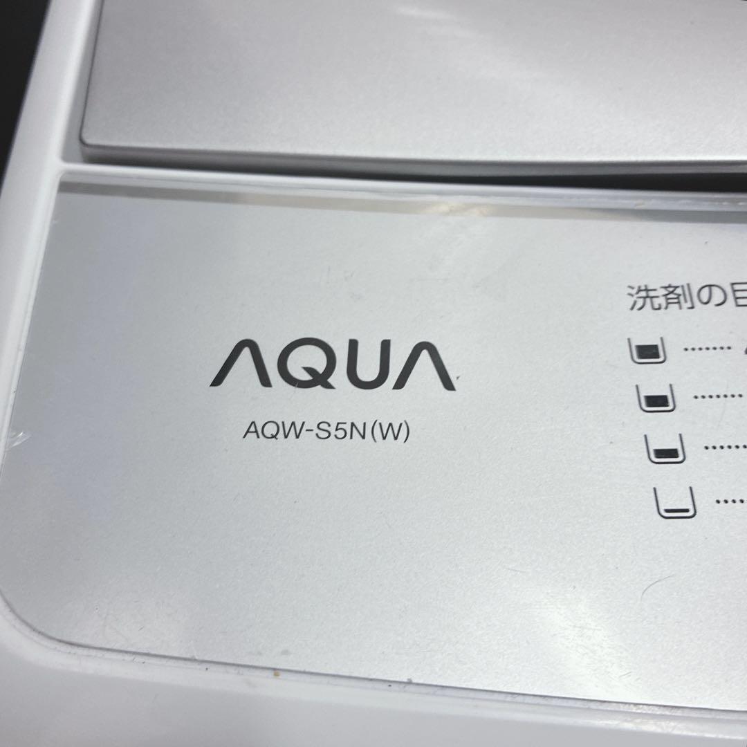 ◇大阪府神戸市配達無料！5ヶ月保証◇2023年製！◇アイリス冷蔵庫◇アクア洗濯機