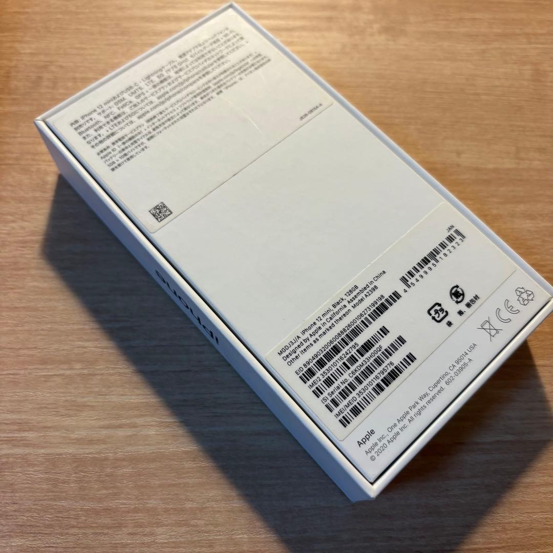 iPhone 12 mini 128gb SIMフリー 黒　箱付属・ケース付