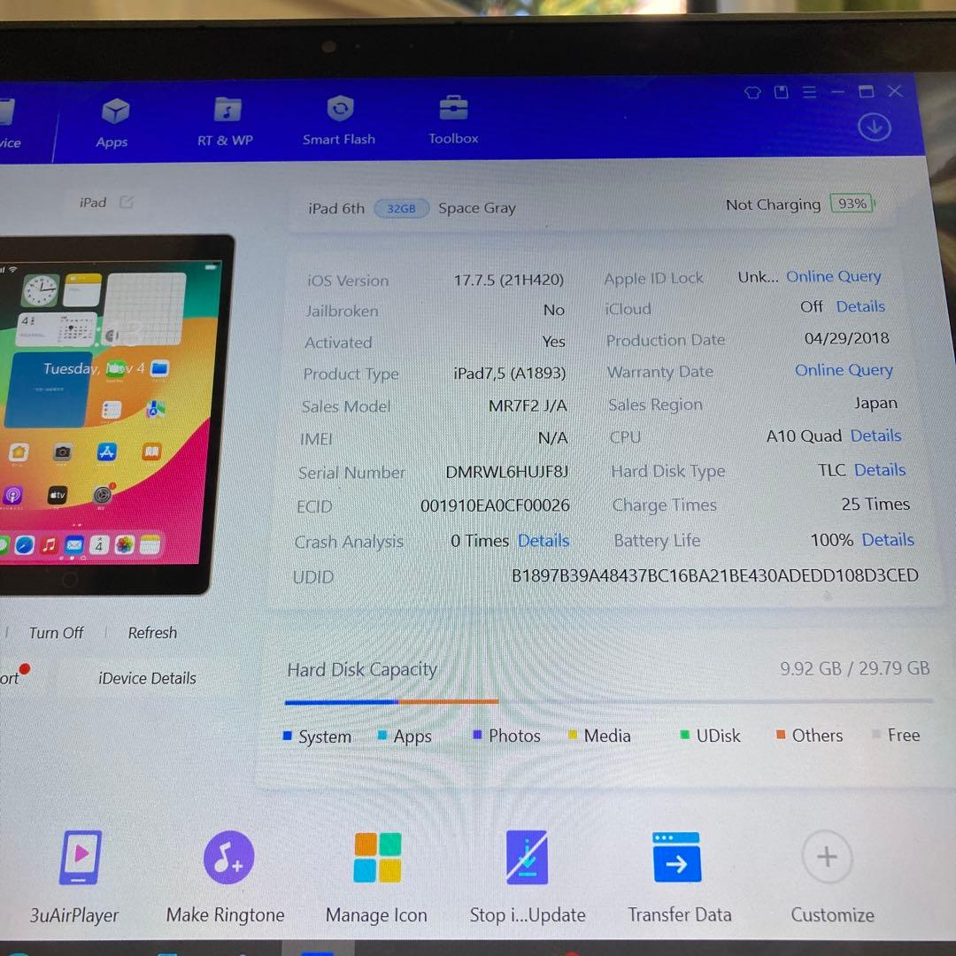13【早い者勝ち】電池ほぼ新品☆iPad6 第6世代 32GB WIFIモデル☆